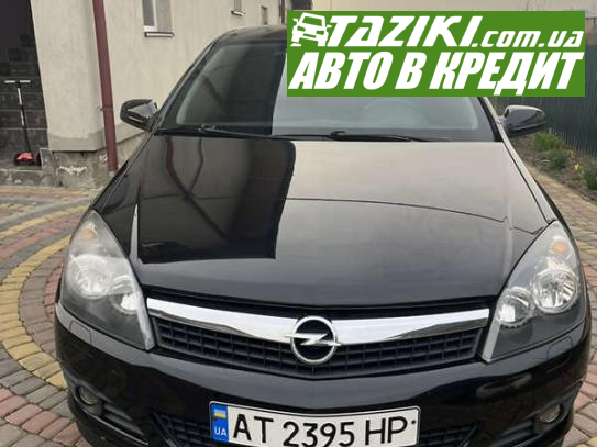 Opel Astra, 2007р. 1.6л. бензин Івано-Франківськ в кредит