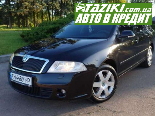 Skoda Octavia, 2005р. 1.6л. бензин Житомир в кредит