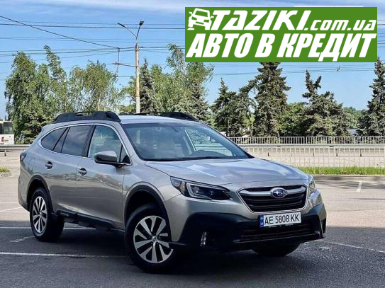 Subaru Outback, 2020г. 2.5л. бензин Днепр в кредит