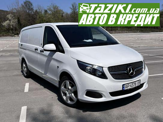 Mercedes-benz Vito, 2015г. 2л. бензин Запорожье в кредит