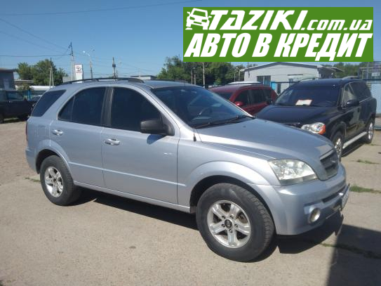 Kia Sorento, 2004р. 2.4л. газ/бензин Суми в кредит