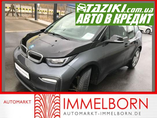 Bmw I3, 2018г. 33л. Электро  в кредит