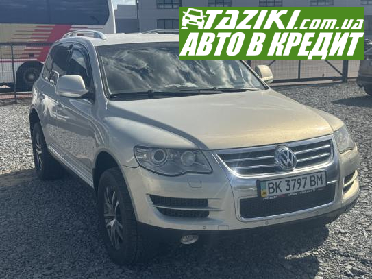 Volkswagen Touareg, 2009р. 3л. дт Рівне в кредит