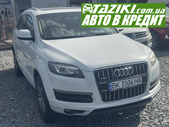 Audi Q7, 2012г. 3л. газ/бензин Ровно в кредит