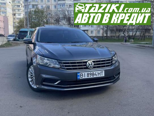 Volkswagen Passat, 2016г. 1.8л. бензин Полтава в кредит