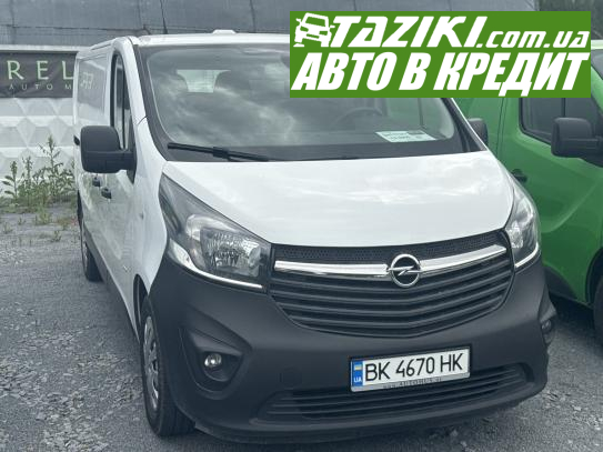 Opel Vivaro, 2017г. 1.6л. дт Ровно в кредит