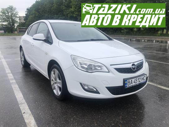 Opel Astra, 2011г. 1.4л. бензин Кропивницкий в кредит