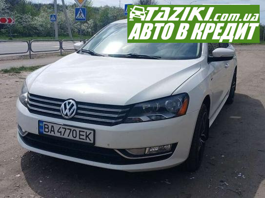 Volkswagen Passat, 2015г. 1.8л. бензин Александрия в кредит