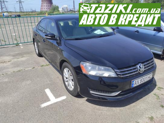 Volkswagen Passat, 2014г. 1.8л. бензин Харьков в кредит