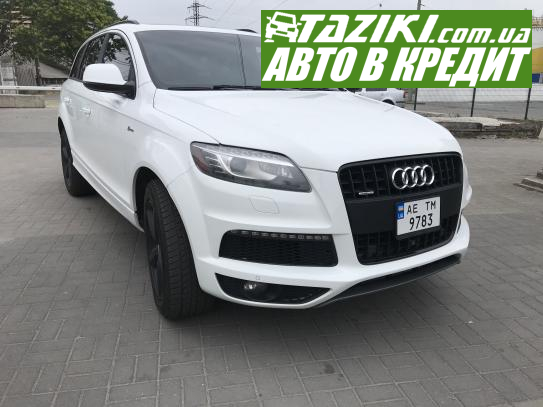 Audi Q7, 2014г. 3л. бензин Днепр в кредит