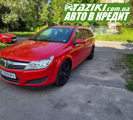 Opel Astra, 2007г. 1.9л. дт Львов в кредит