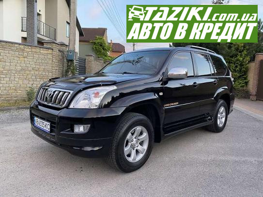 Toyota Land cruiser prado, 2006г. 4л. газ/бензин Хмельницкий в кредит