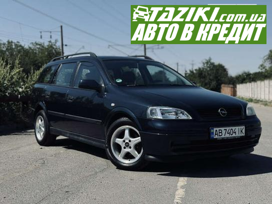 Opel Astra, 2002г. 1.6л. бензин Винница в кредит