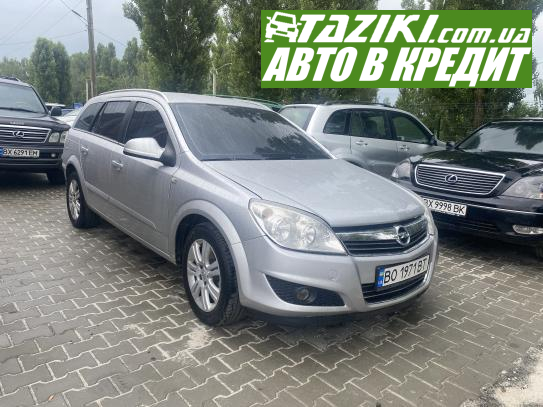 Opel Astra, 2010г. 1.7л. дт Хмельницкий под выплату