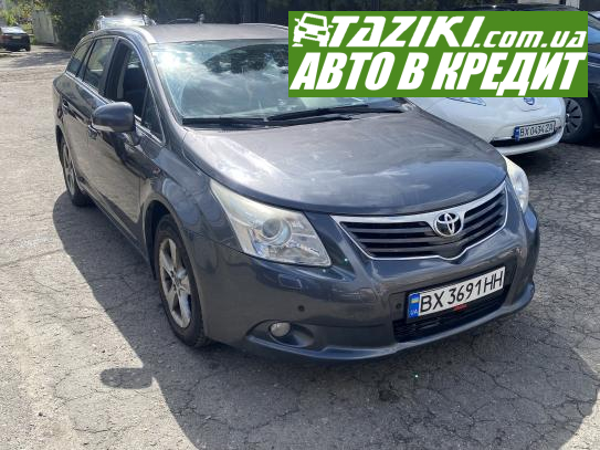 Toyota Avensis, 2010г. 1.6л. бензин Хмельницкий в кредит