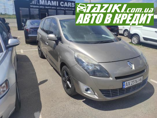 Renault Grand scenic, 2009г. 1.4л. газ/бензин Харьков в кредит