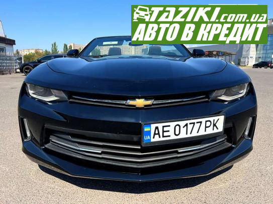 Chevrolet Camaro, 2017г. 3.6л. бензин Кривой Рог в кредит