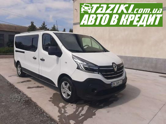 Renault Trafic, 2021г. 2л. дт Ровно в кредит