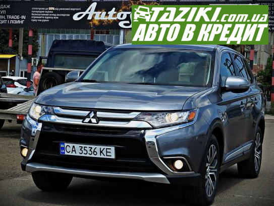 Mitsubishi Outlander, 2015г. 2.4л. бензин Черкассы в кредит