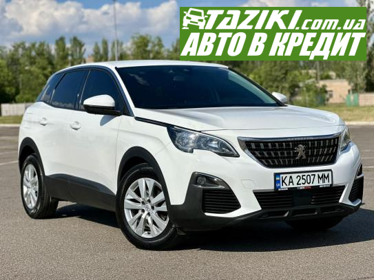 Peugeot 3008, 2019г. 2л. дт Кривой Рог в кредит