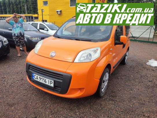 Fiat Qubo, 2009г. 1.4л. бензин Черкассы в кредит