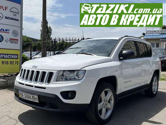 Jeep Compass, 2012г. 2.4л. бензин Николаев в кредит