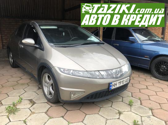 Honda Civic, 2007г. 1.8л. газ/бензин Николаев в кредит