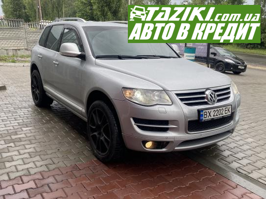 Volkswagen Touareg, 2008р. 3л. дт Хмельницький у кредит