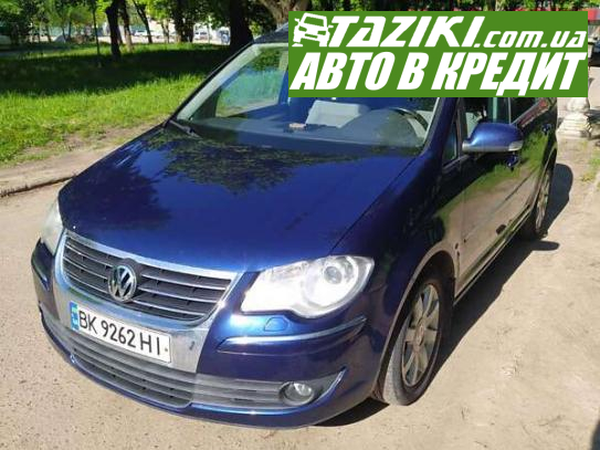 Volkswagen Touran, 2008г. 1.4л. бензин Ровно в кредит