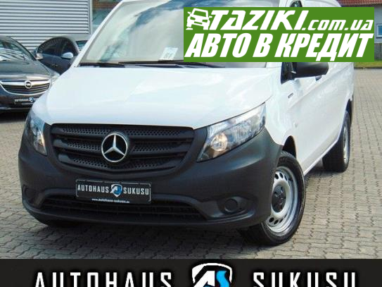 Mercedes-benz Vito, 2020г. 35л. Электро  в кредит