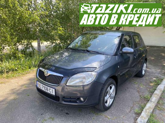 Skoda Fabia, 2008г. 1.4л. газ/бензин Николаев в кредит