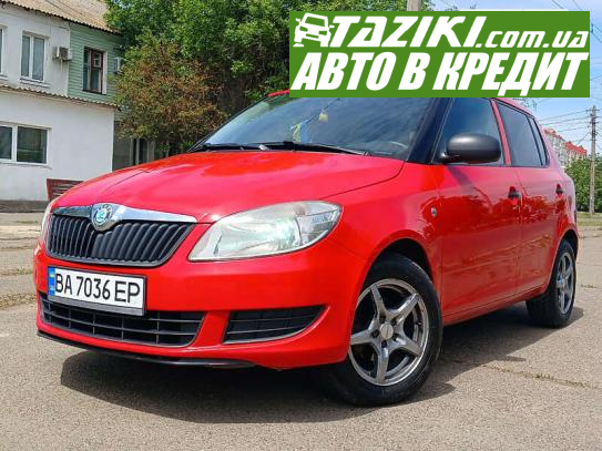 Skoda Fabia, 2011г. 1.6л. дт Николаев в кредит