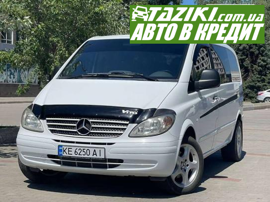 Mercedes-benz Vito, 2009г. 2.2л. дт Днепр в кредит