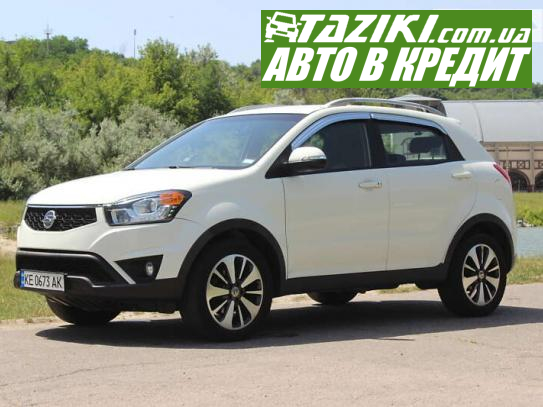 Ssangyong Korando, 2014г. 2л. дт Днепр в кредит