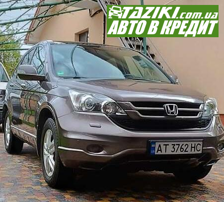 Honda Cr-v, 2012р. 2.2л. дт Івано-Франківськ в кредит