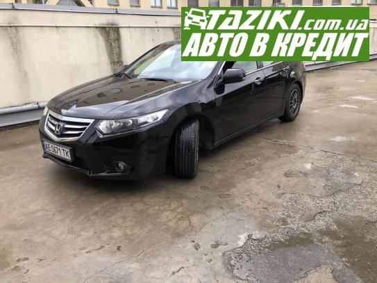 Honda Accord, 2012г. 2л. бензин Днепр в кредит