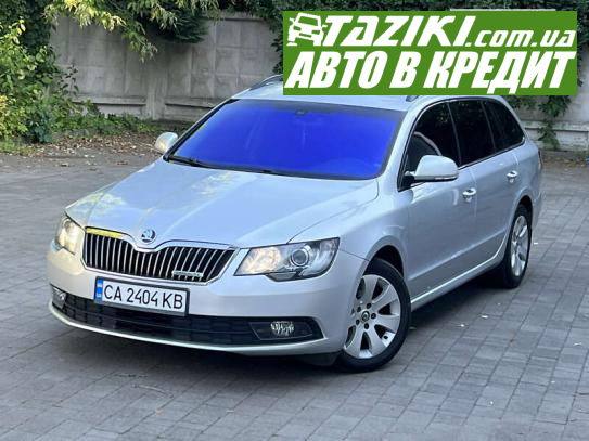 Skoda Superb, 2013г. 1.6л. дт Ровно в кредит