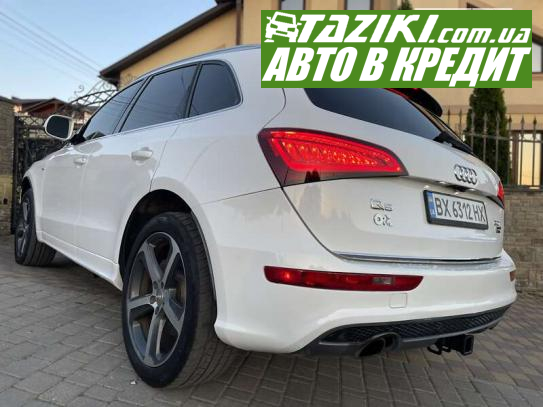 Audi Q5, 2015г. 3л. бензин Хмельницкий в кредит