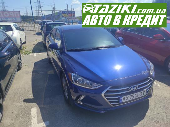 Hyundai Elantra, 2016г. 2л. бензин Харьков в кредит