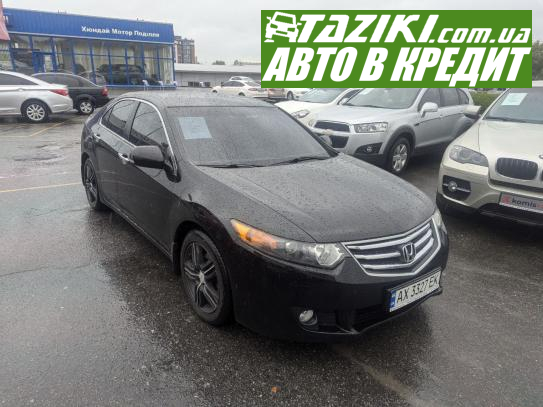 Honda Accord, 2008г. 2л. бензин Хмельницкий в кредит