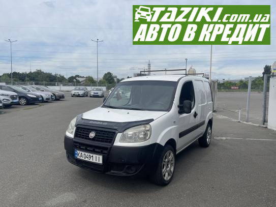 Fiat Doblo, 2011г. 1.4л. газ/бензин Киев в кредит