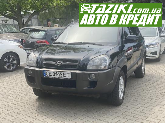 Hyundai Tucson, 2008р. 2л. газ/бензин Чернівці в кредит