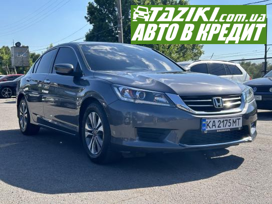 Honda Accord, 2012г. 2.4л. бензин Полтава в кредит