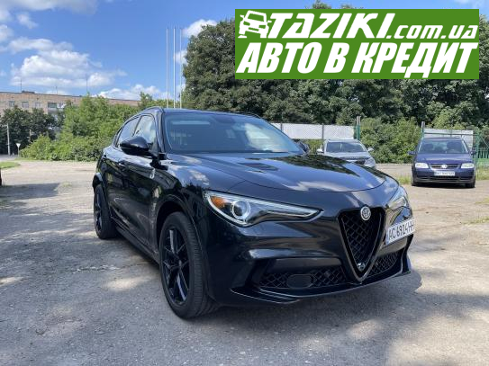 Alfa Romeo stelvio, 2018г. 2л. бензин Луцк в кредит