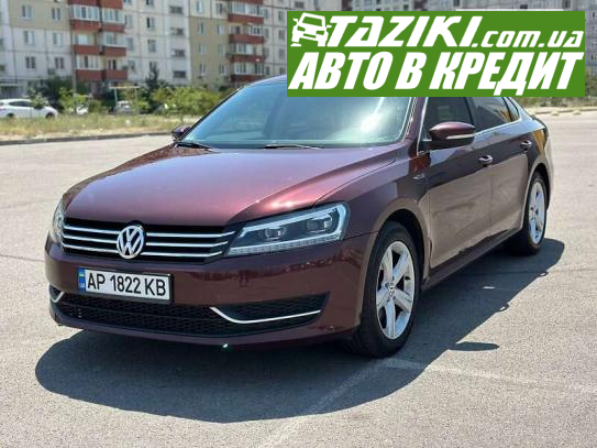 Volkswagen Passat, 2013г. 2л. дт Запорожье в кредит