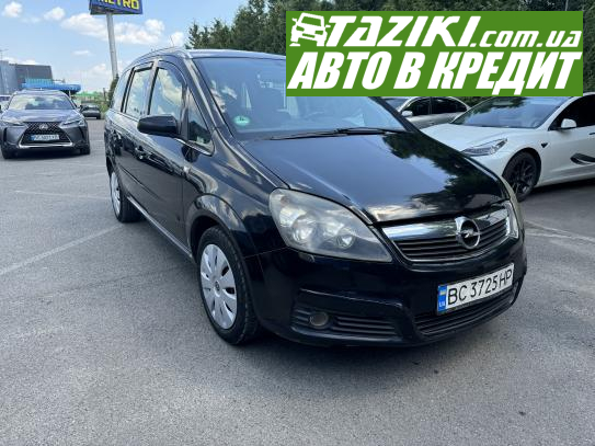 Opel Zafira, 2007р. 1.9л. дтп Львів у кредит