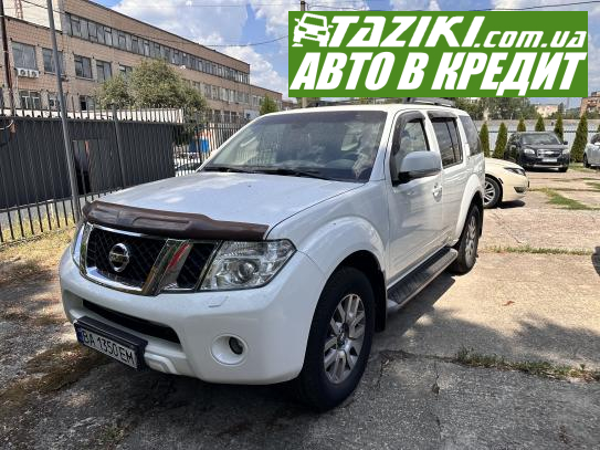 Nissan Pathfinder, 2012р. 2.5л. дт Олександрія в кредит