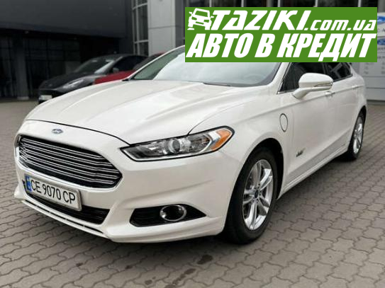 Ford Fusion, 2016г. 2л. газ/бензин Хмельницкий в кредит