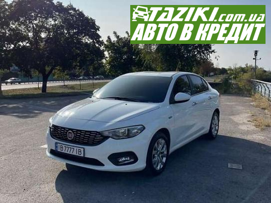 Fiat Tipo, 2017г. 1.3л. дт Днепр в кредит