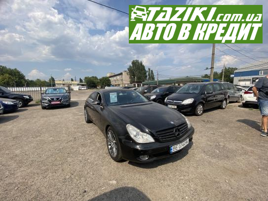 Mercedes-benz Cls 350, 2005г. 3.5л. газ/бензин Николаев в кредит